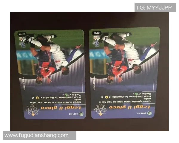 SP足球球星卡收藏热潮揭秘 如何选择与投资潜力最大球员卡片